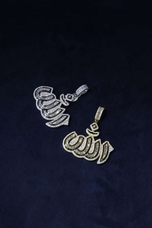 Allah Black Enamel Baguette Pendant